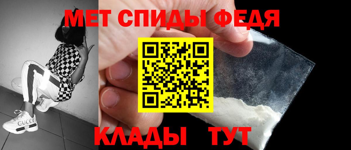 Амфетамин  Amphetamine Premium  Amphetamine  Солнечногорск  Вход с VPN 