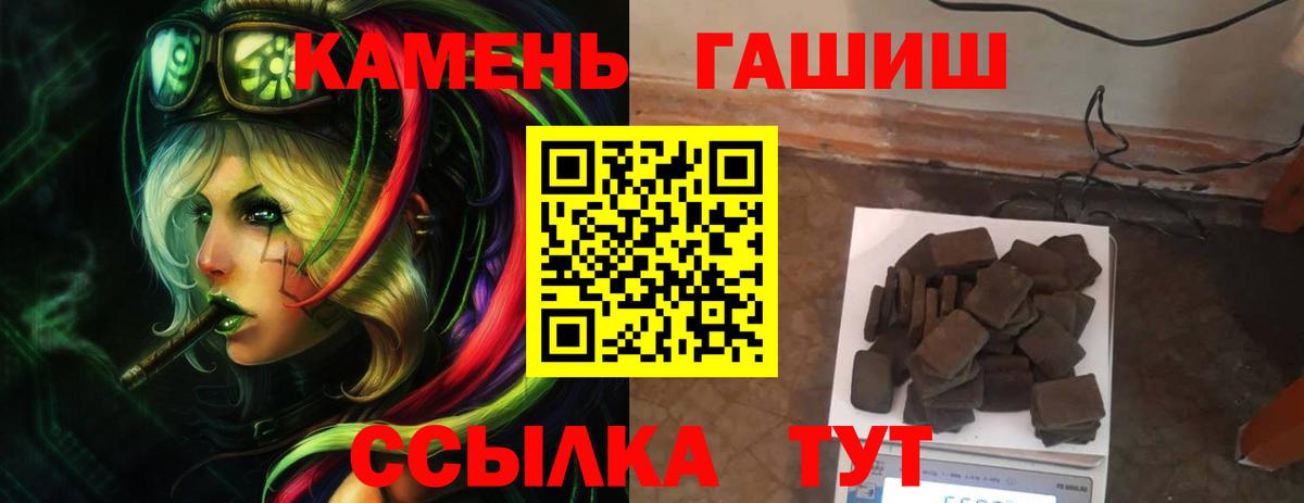 ГАШИШ гарик Солнечногорск