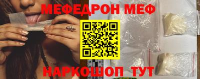 таблы Будённовск
