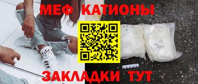 таблы Будённовск