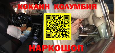 таблы Будённовск