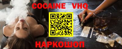 таблы Будённовск