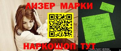 таблы Будённовск
