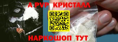 таблы Будённовск