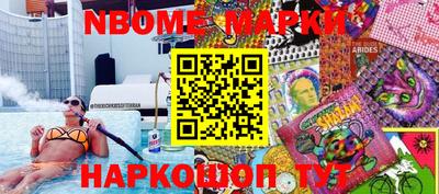 таблы Будённовск