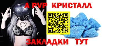 таблы Будённовск