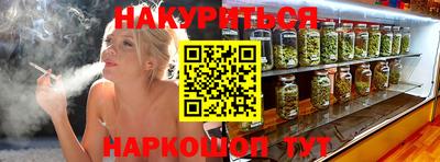таблы Будённовск