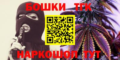 таблы Будённовск