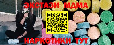 COCAINE Бузулук