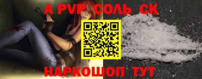 COCAINE Бузулук