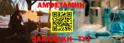 таблы Будённовск