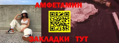 таблы Будённовск