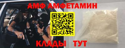 таблы Будённовск