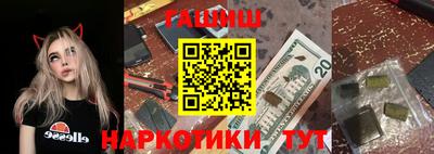 таблы Будённовск