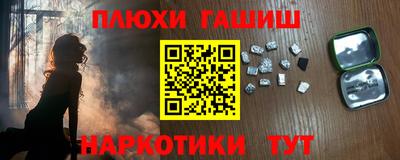 таблы Будённовск