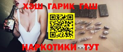 COCAINE Бузулук
