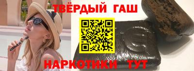таблы Будённовск
