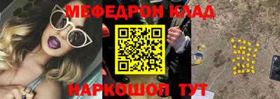 таблы Будённовск