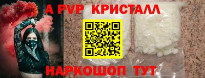 таблы Будённовск