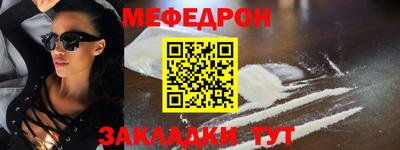 COCAINE Бузулук