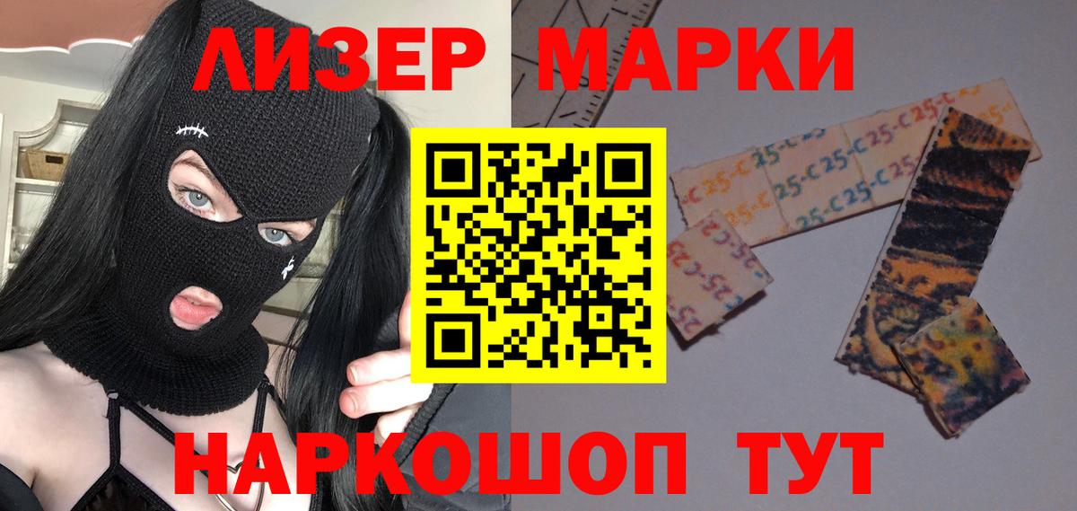 LSD-25 экстази ecstasy  ЛСД экстази ecstasy  Солнечногорск  Вход с VPN 