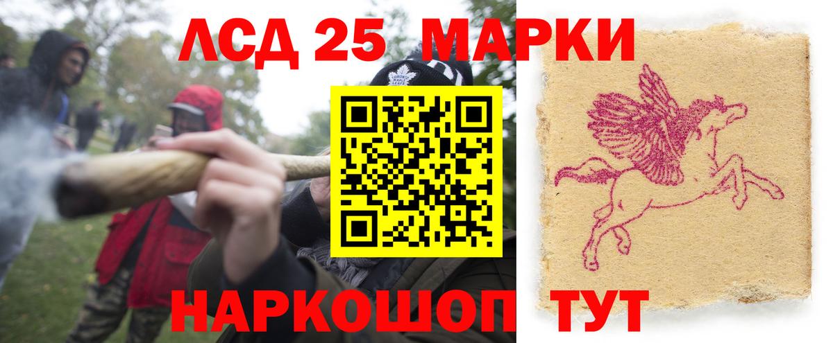 LSD-25 экстази ecstasy Солнечногорск