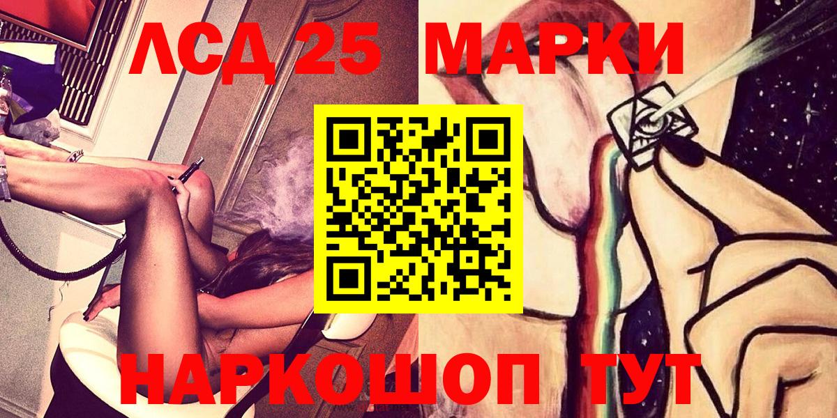 Солнечногорск  Марки NBOMe 1,5мг  Вход с VPN  Марки N-bome  Марки NBOMe 1,5мг 