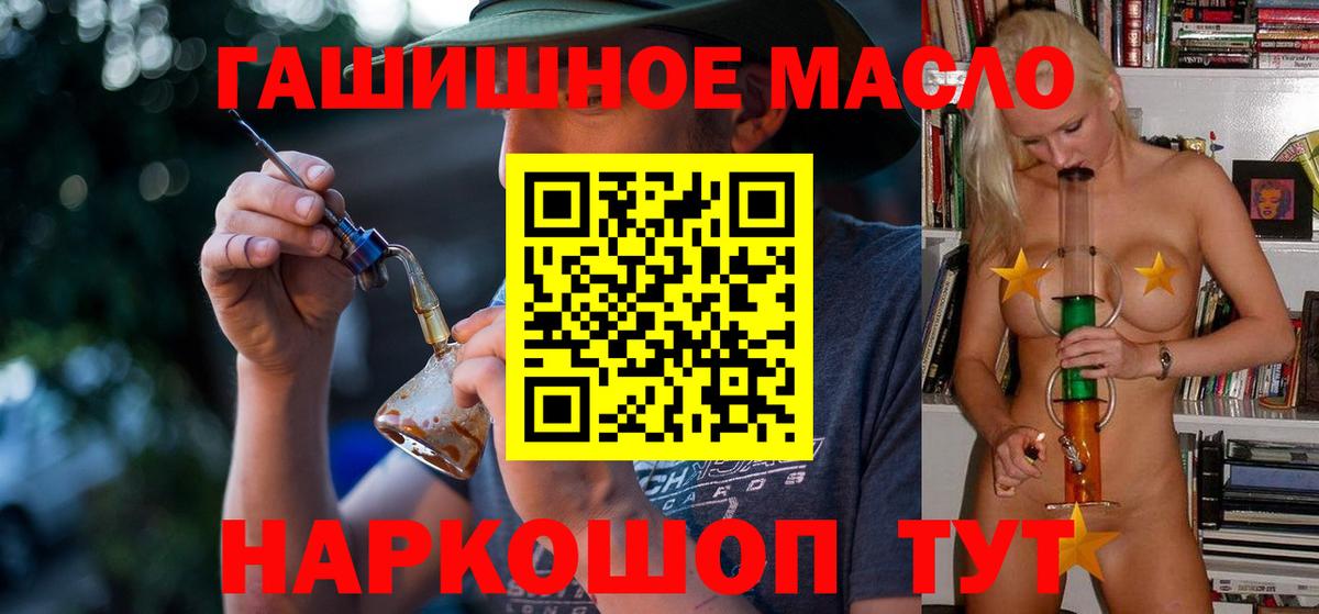 Солнечногорск  ОМГ ОМГ ссылка  Вход с VPN  ТГК концентрат 
