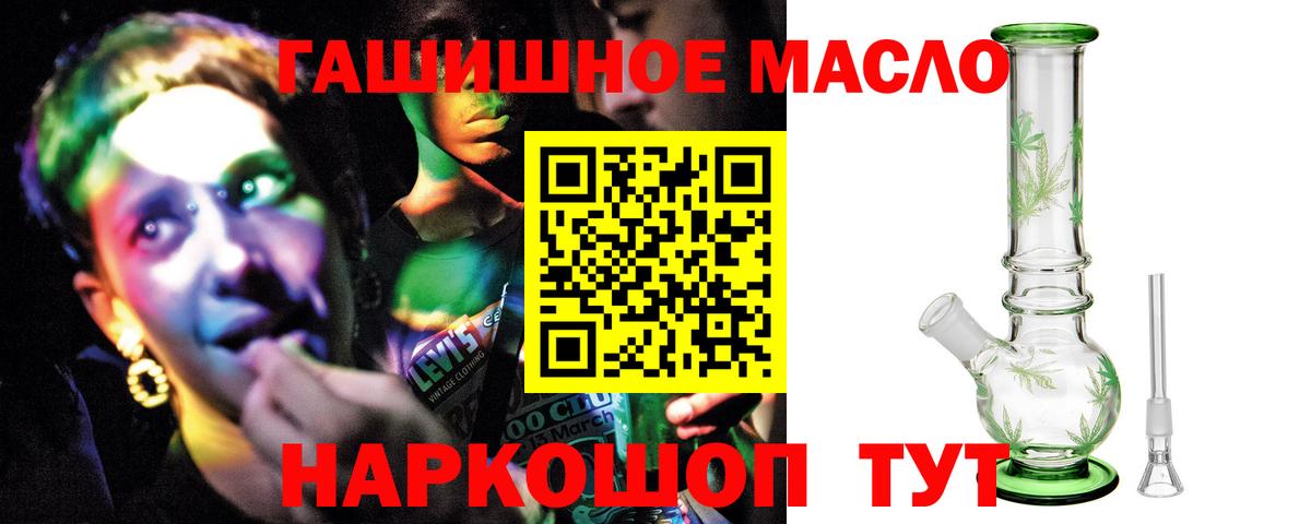 Дистиллят ТГК Wax Солнечногорск